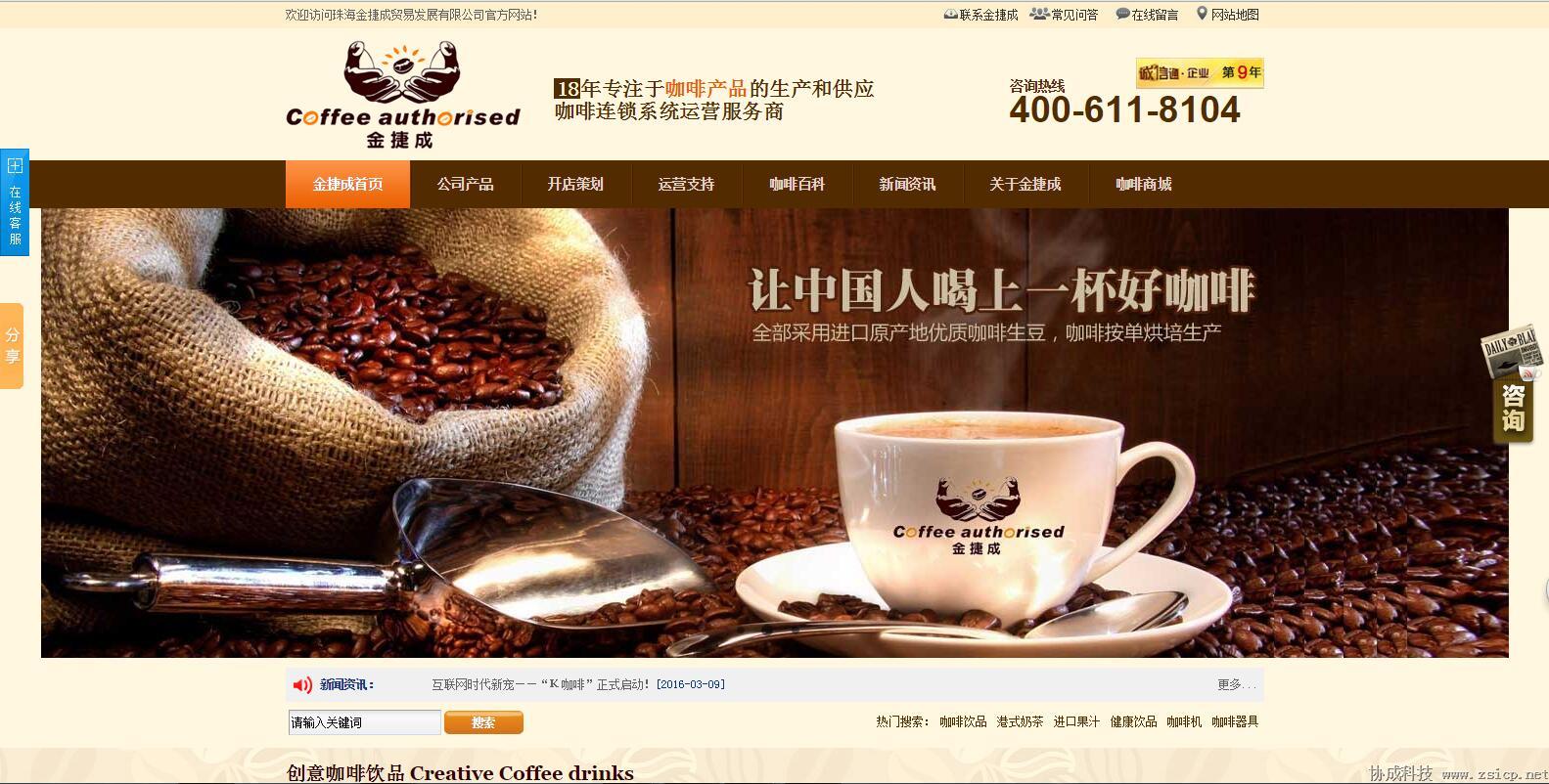 品牌企業(yè)營(yíng)銷(xiāo)，網(wǎng)絡(luò)營(yíng)銷(xiāo)全案實(shí)施。