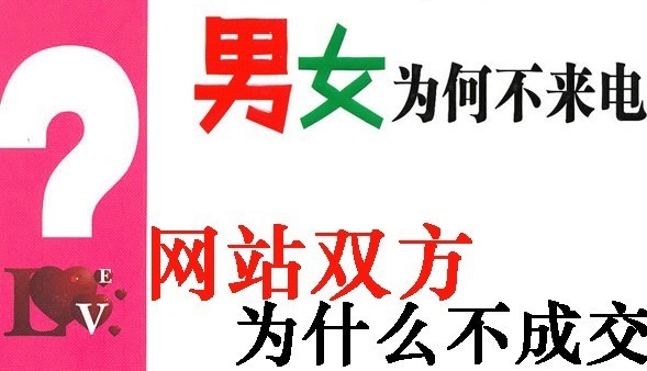 網(wǎng)絡(luò)公司:為什么網(wǎng)站建設(shè)氣質(zhì)決定了網(wǎng)站轉(zhuǎn)化率? 網(wǎng)站轉(zhuǎn)化率