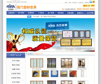 佛山吉亞鋁材創(chuàng)造網(wǎng)站建設(shè)奇跡 佛山吉亞鋁材創(chuàng)造網(wǎng)站建設(shè)奇跡