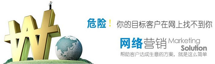 網(wǎng)站建設(shè)要有規(guī)劃