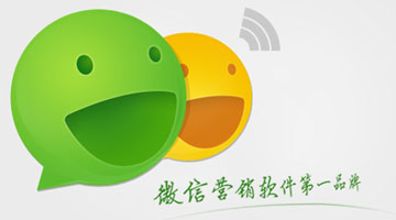 微信開放連WiFi入口