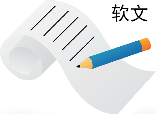 創(chuàng)作出病毒式的網(wǎng)絡(luò)推廣軟文