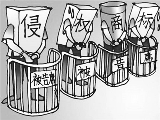 網(wǎng)絡(luò)推廣也會侵犯商標(biāo)權(quán)