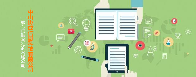 網(wǎng)站設(shè)計